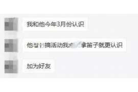 高明侦探事务所,婚外情调查专业机构